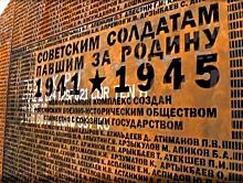 Ржевский мемориал могут открыть в День памяти и скорби