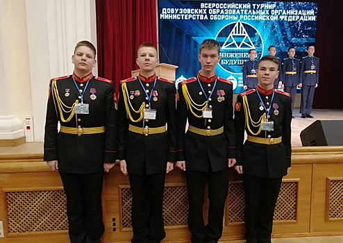 Пермские суворовцы завоевали бронзовую медаль на турнире «Инженеры будущего»