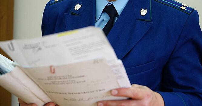 Областная прокуратура: Минкульт продолжает готовить документы для покупки здания на Радищева, 14