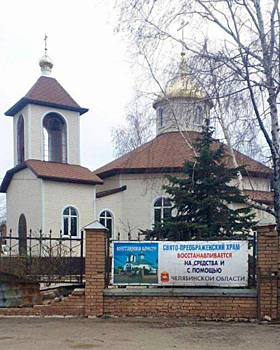 Кириенко осмотрел храм в ДНР, восстановленный при помощи Челябинской области