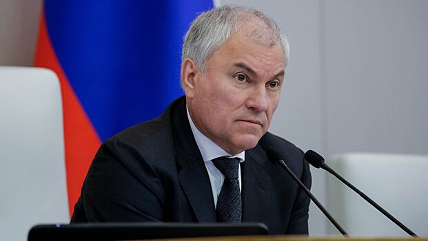 Вячеслав Володин: консолидация является основой развития страны и всех ее достижений