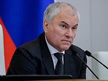 Вячеслав Володин: консолидация является основой развития страны и всех ее достижений