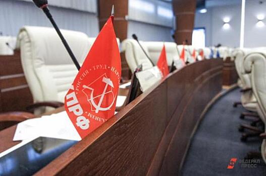 Фракция коммунистов в кировском парламенте сократится вдвое?
