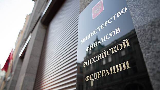 Минфин завершил размещение дополнительных евробондов