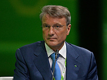 Герман Греф: Миллиарды лежат. Возим оттуда