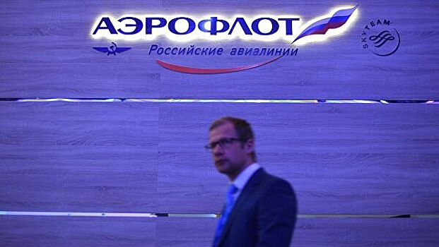 "Аэрофлот" заявил, что не поднимал цены на билеты