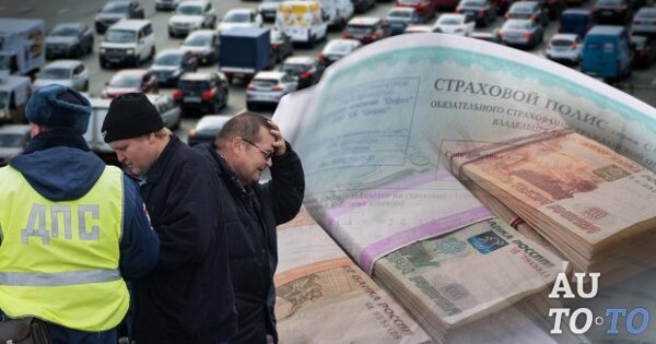 Коместра автострахование юрга