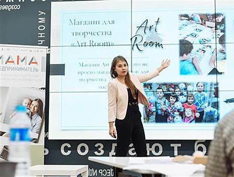 Мама с бизнесом: жительниц Самарской области обучат предпринимательству