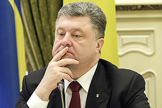 Порошенко назвал европейцев евротрусами