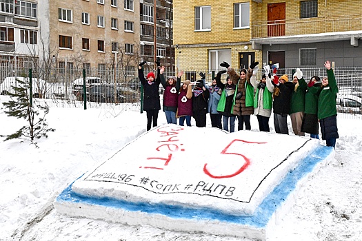 Медовуха, молебен и белые халаты: Уральские студенты отмечают Татьянин день