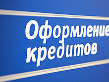 Долг платежом страшен. Россияне берут новые кредиты для погашения старых