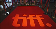 В Торонто открылся "фестиваль фестивалей" TIFF