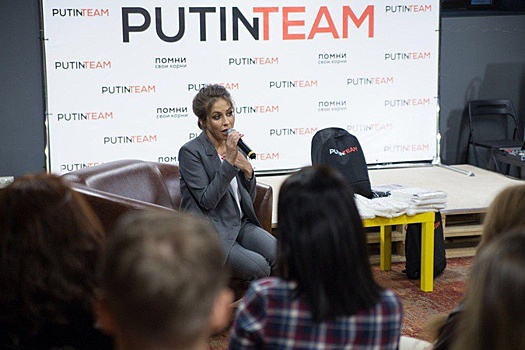 Юлия Барановская поддержала акцию Putin Team «Помни свои корни»