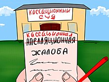 Турагент оспорил судебное решение о списании с него более миллиона рублей по чарджбэку