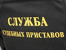 В Башкирии в отношении начальника отдела службы судебных приставов возбуждено уголовное дело