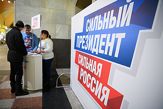 Вашингтон не намерен вмешиваться в выборы в РФ