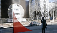 «Интеррос» счел судебные претензии «Русала» необоснованными