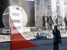 «Интеррос» счел судебные претензии «Русала» необоснованными