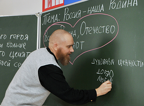 «Порочный круг»: Учитель семьеведения указал на «вражеские термины» курса