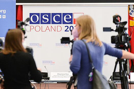 ОБСЕ эвакуируют своих сотрудников с Украины