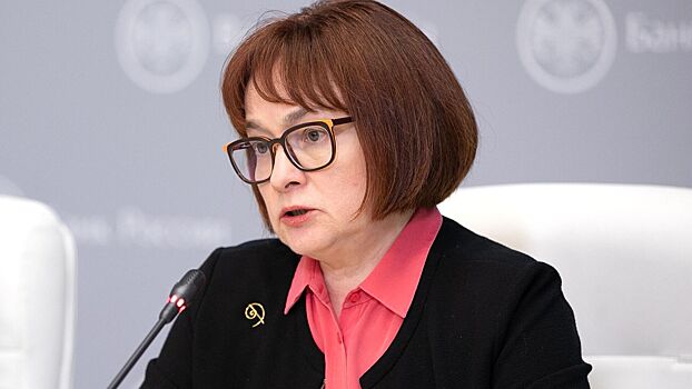 Набиуллина раскрыла предполагаемую прибыль банков в 2025 году