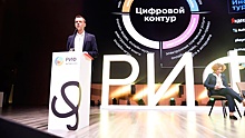 Главные тренды Рунета: как прошел форум РИФ in the City.