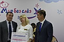 Акция Благотворительной программы «Мир без слёз» состоялась во Владивостоке