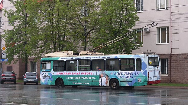 Челябинские троллейбусы временно не будут ходить по улице Гагарина