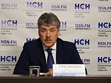 Грудинин заявил, что намерен подать в суд на Памфилову