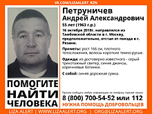 В Рязани разыскивают отставшего от поезда 55-летнего мужчину