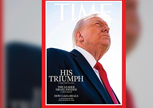 Трамп раскритиковал Time за «самое ужасное» фото на обложке