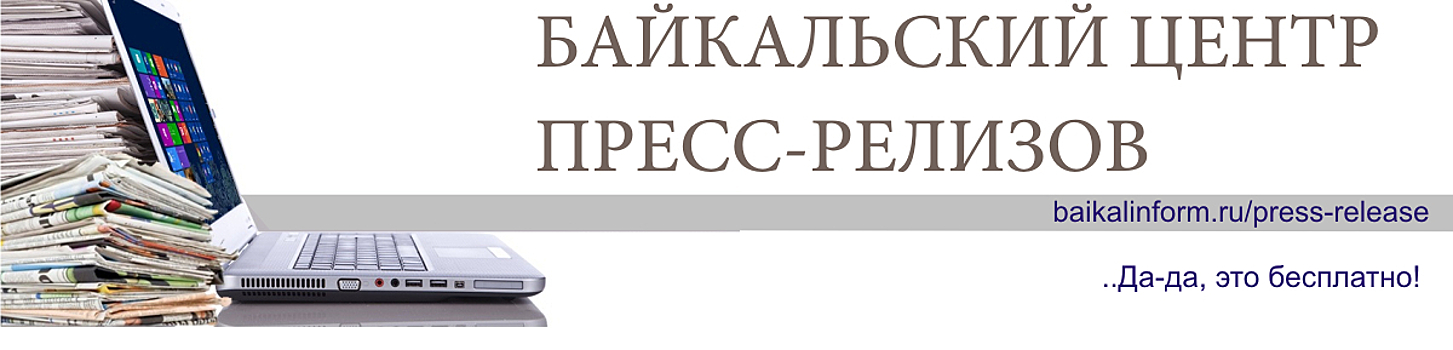 Новогоднее поздравление Главы Республики Бурятия - Председателя Правительства Республики Бурятия Алексея Цыденова