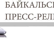 Иркутская область предусмотрит увеличение субвенций для муниципалитетов в бюджете области