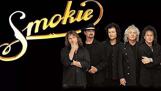 В Екатеринбурге отменили концерт Smokie из-за ЧП