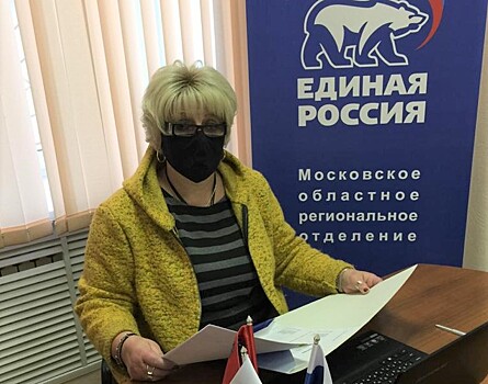 Предварительное голосование и волонтёрскую работу партийцев рассмотрели члены исполкома балашихинского отделения «Единой России»