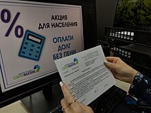 Регоператор в ноябре направил должникам более 3200 досудебных уведомлений