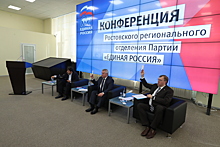 Депутаты сохранили на посту прежнего спикера ростовского парламента