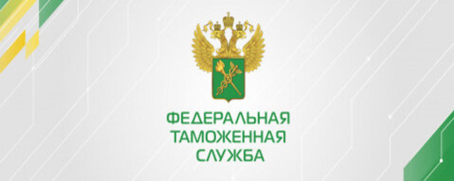 Представительство ФТС России будет открыто в Узбекистане