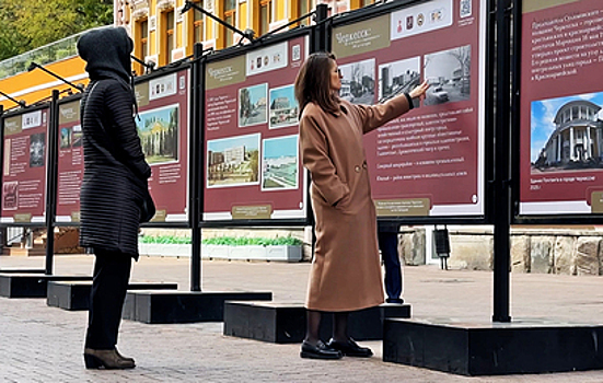 На Арбате открылась посвященная Черкесску фотовыставка