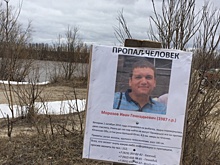 В реке под Нефтеюганском нашли тело тюменца, пропавшего осенью