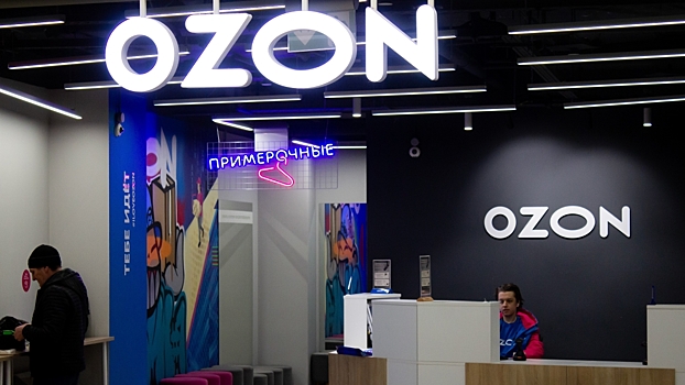 Ozon запускает Premium banking