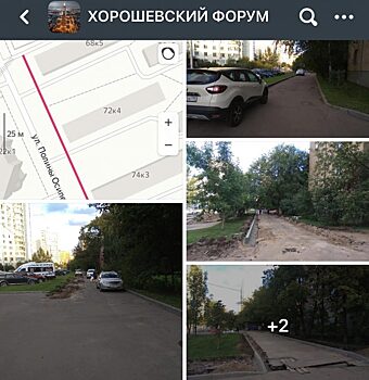 После благоустройства на улице Полины Осипенко появятся 197 парковочных мест