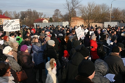 В Серпухове состоялся митинг за закрытие мусорного полигона «Лесная»