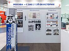 Москвичи передали на вечное хранение в Главархив более пяти тысяч снимков