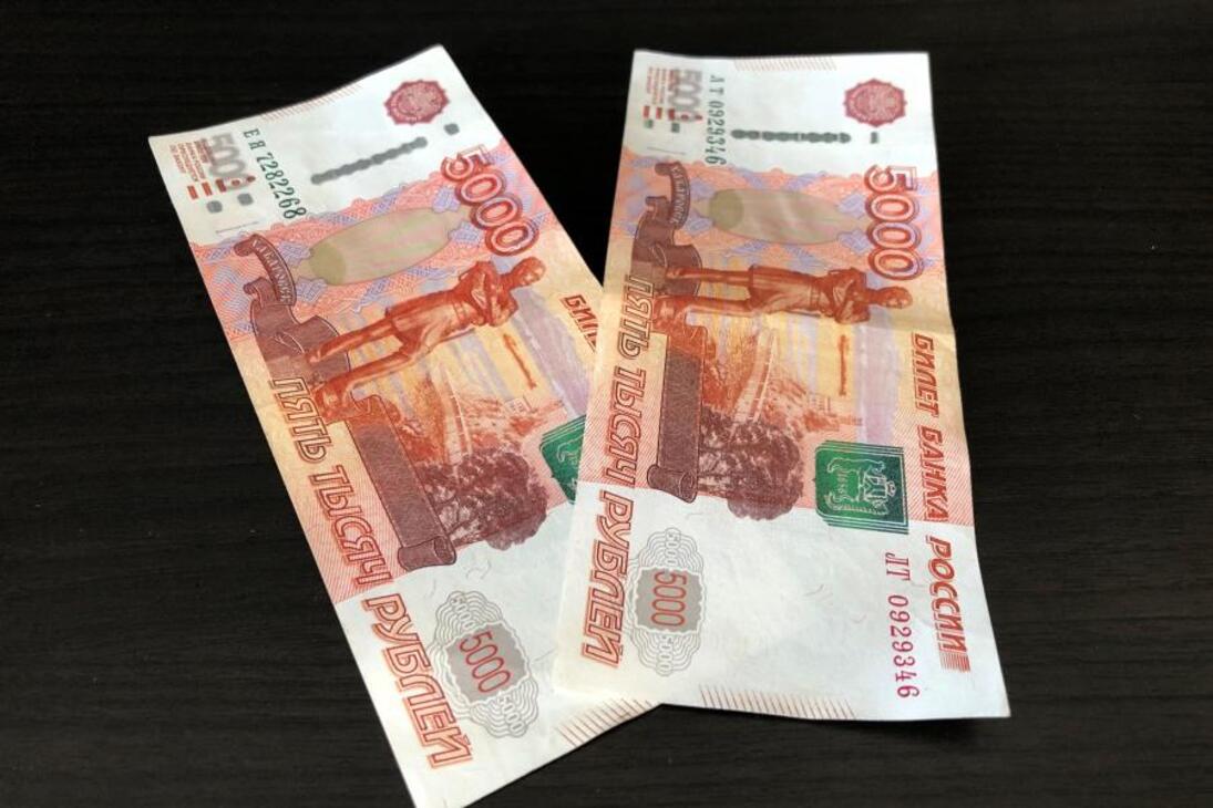 12 500 000 рублей