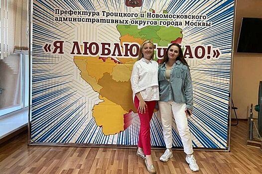 Представители Молодежной палаты поселения Сосенское организуют праздничную акцию