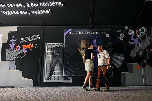 В Екатеринбурге открыли посвященный уральским музыкантам подземный переход