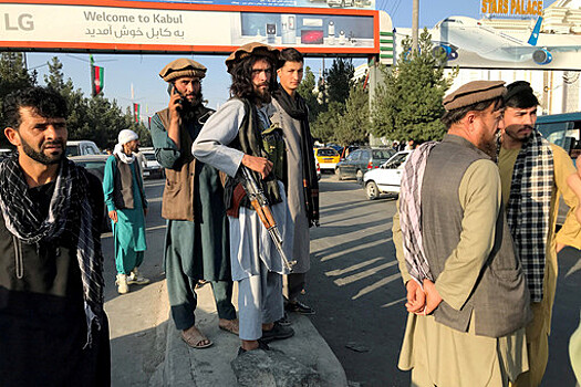 Евросоюз задумался об условиях признания новых властей Афганистана