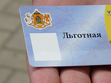 В Рязанской области льготный проезд подорожает до 389 рублей