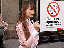 Эксперты не верят в сигареты по 150 рублей за пачку